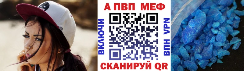 мега рабочий сайт  Иланский  A PVP Crystall 