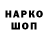 Героин афганец Weib Raven