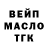 ТГК Wax Milana Ibragimova