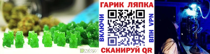 сколько стоит Иланский Cannafood марихуана