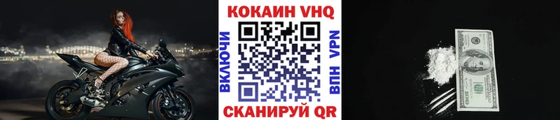 COCAIN Перу Иланский