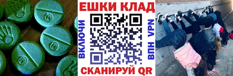 KRAKEN как зайти  Иланский  Ecstasy 300 mg 