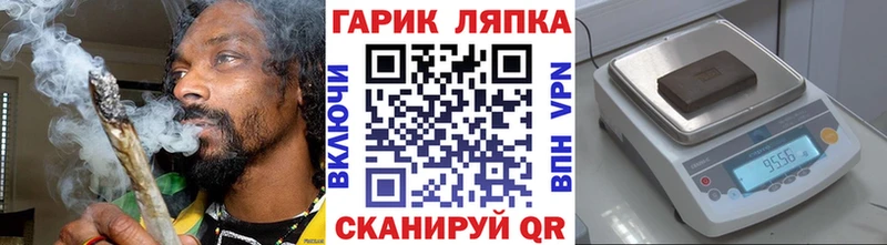 Гашиш Cannabis  Иланский 