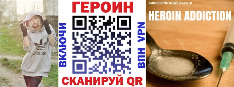 гидра как войти  Иланский  Героин VHQ 