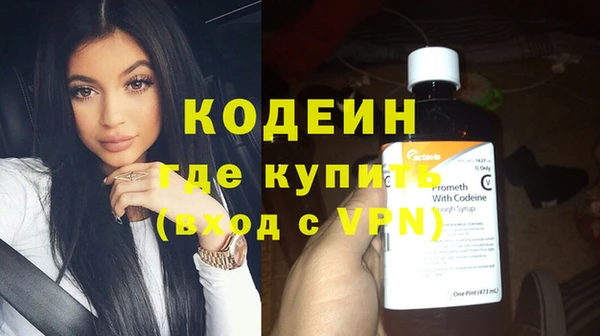экстази Приозерск