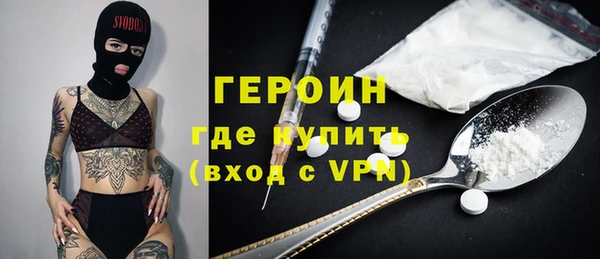 кокаин Абаза