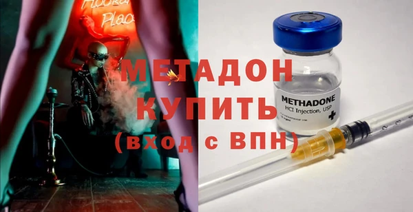 кокаин Абаза