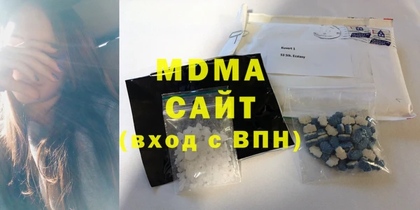 марки lsd Абдулино