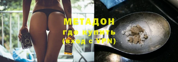 марки lsd Абдулино