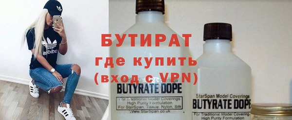 кокаин Абаза