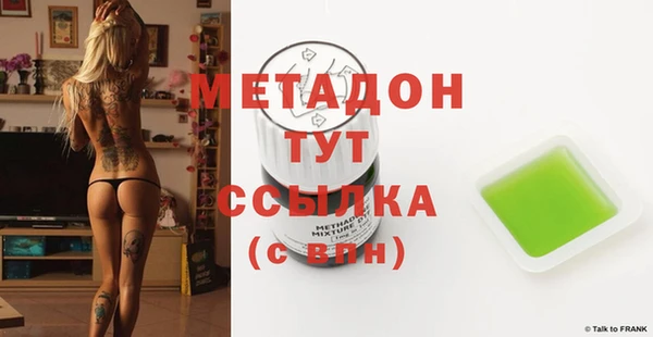кокаин Абаза