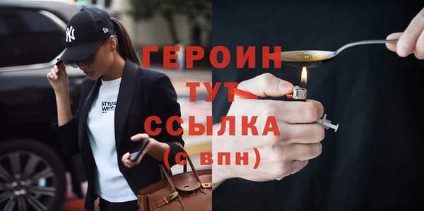 дистиллят марихуана Абинск