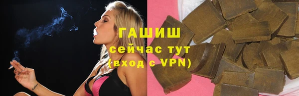 дистиллят марихуана Абинск
