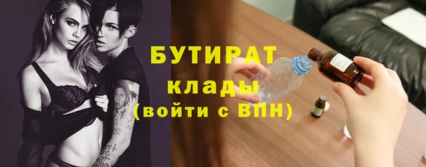 кокаин Абаза
