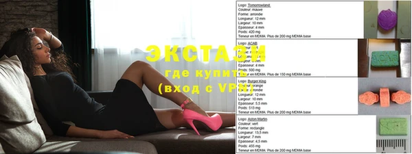 дистиллят марихуана Абинск