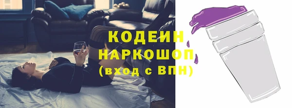 кокаин Абаза