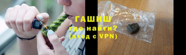 дистиллят марихуана Абинск