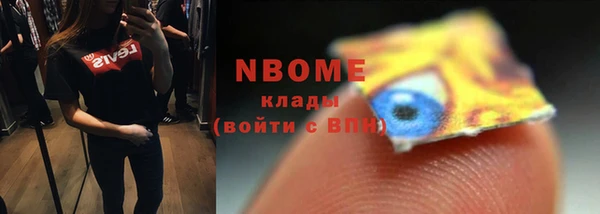 марки lsd Абдулино