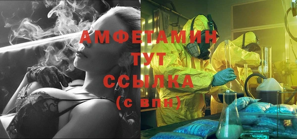 экстази Приозерск