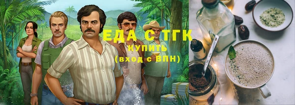 бошки Протвино