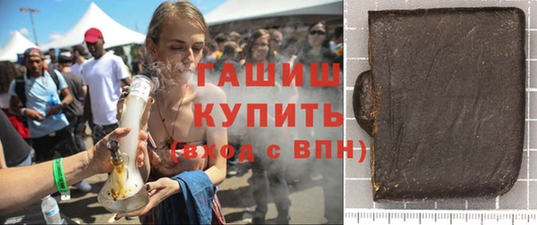 кокаин Абаза