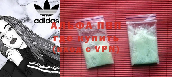 бошки Протвино