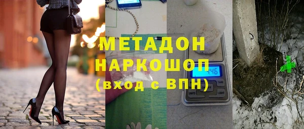 марки lsd Абдулино