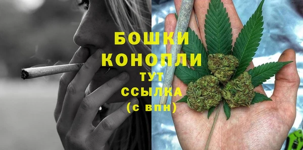 дистиллят марихуана Абинск