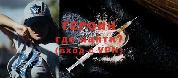 кокаин Абаза