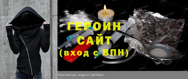 дистиллят марихуана Абинск