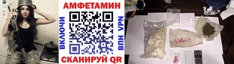 МЕТАМФЕТАМИН мет  Иланский 