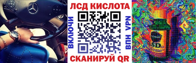 Марки 25I-NBOMe 1,5мг  OMG как зайти  Иланский 