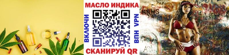 купить наркотики сайты  Иланский  omg сайт  Дистиллят ТГК гашишное масло 