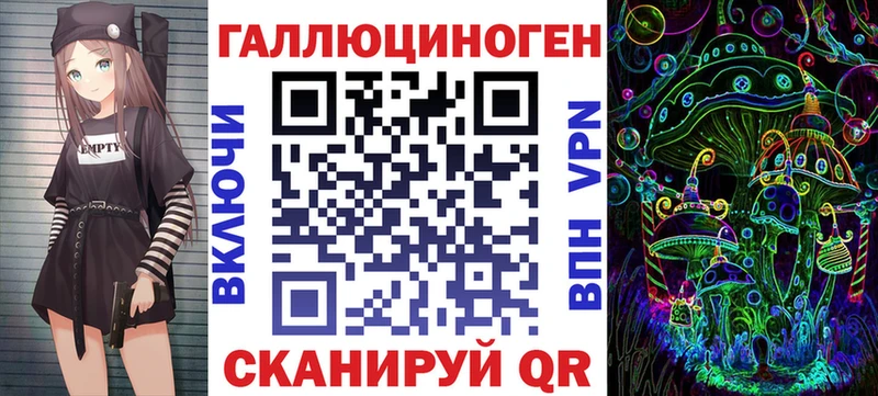 kraken маркетплейс  Иланский  Псилоцибиновые грибы Psilocybe  наркота 